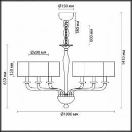 Подвесная люстра Odeon Light Vosta  - 2